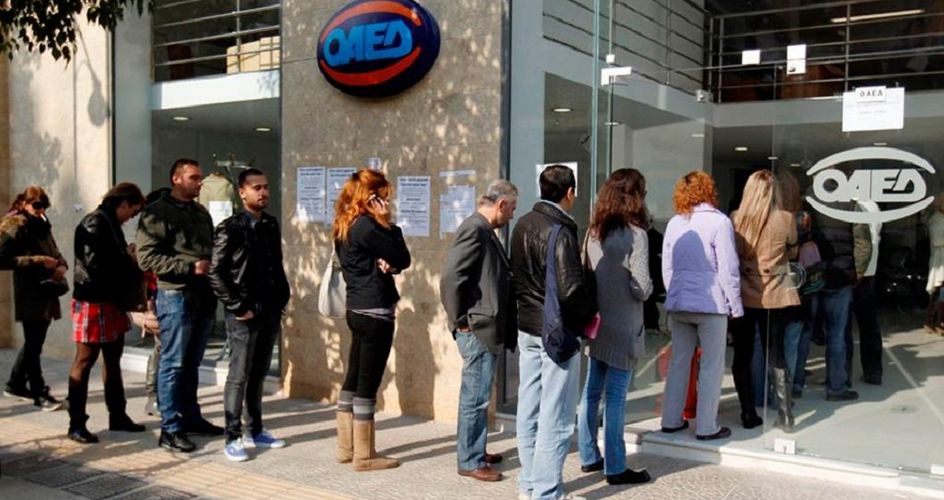 Ανεργία…μήτηρ πάσης κακίας!